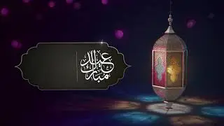 Eid-ul-Fitr Animation Latest with Example Video in End | FREE TO USE | iforEdits