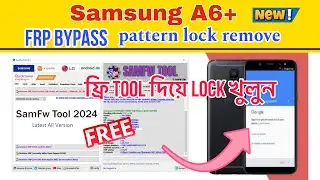 Samsung A6 plus Frp Bypass free tool (samfw) Google Account remove New Method ✅💯