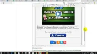 HTML Шаблоны для e-mail рассылки по привлечению партнеров в ваш бизнес