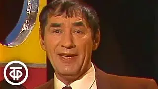Первый актер в первом 