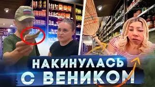 ПОЛИЦИЯ ЗАПРЕЩАЕТ СНИМАТЬ / НАПАЛИ С ВЕНИКОМ / ДИРЕКТОР ХОЧЕТ ШТРАФ?