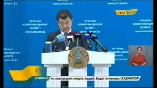 Норма Уголовного кодекса о примирении сторон по нескольким видам преступлений, повлекшим смерть, буд