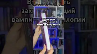 #букток