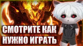 КУРСЕД ПОКАЗЫВАЕТ КАК НУЖНО ИГРАТЬ НА СФЕ / ZXCURSED ГАЙД НА SHADOW FIEND КАК РАЗВАЛИВАТЬ НА 7К