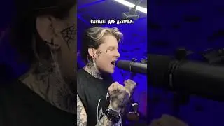 НА ЗАРЕ в стиле АЛЬЯНСА (ориг) и как SLAUGHTER TO PREVAIL🔥 Какая версия лучше? 