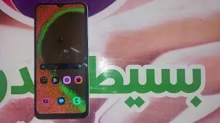 عكس الألوان فى سامسونج جلاكسى ايه 04 | Color inversion Samsung Galaxy A04 SM-A045F