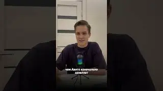 У Авито появились свои авитологи?  