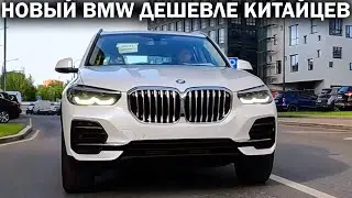 Проверяем Калининградские BMW 2025 года: из чего собраны эти машины и чем отличаются от немецких БМВ