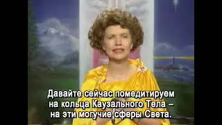 Гаутама Будда «Пробудитесь и поднимитесь!» 4-7-1992