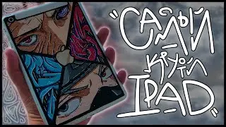 САМЫЙ КРУТОЙ IPAD I CUSTOM IPAD MINI