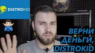 DISTROKID - НЕ БРО | Как добавить свою музыку на русском