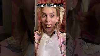 Tik-Tok: За папу, За маазамат азамат😂