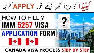 How to Fill Canada Visa Application - How to Upload Documents - Canada Visa Process - Step by Step