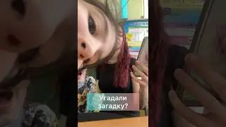 Загадки для детей ✨