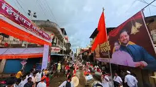 महाकाल डमरू Beats - गणपती आगमन सोहळा