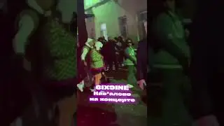 6IX9INE - всех на**ал 😨