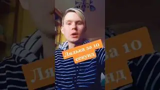 #битбокс #бит #битбоксер