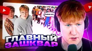 ДК СМОТРИТ: ДАНЯ КАШИН vs 50 ХЕЙТЕРОВ! **унижает девушек?**