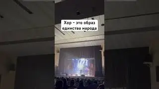 Сретенский Хор «Надежда»