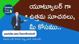 Youtuber Best Suggestions for Monetization Channel | Learn Free Tech Telugu Video