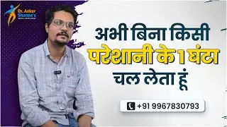 AVN hip treatment without surgery -Avascular necrosis hip treatment Orthotripsy With FSWT- Dr  Ankur