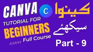 Canva Tutorials :  How to make Ketchup Poster  in canva - Learn Canva in Urdu or Hindi [2024]