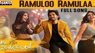 #RamulooRamulaa  AlluArjun #AlaVaikunthapurramuloo - Ramuloo Ramulaa Song #fullsong