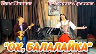 Песня 