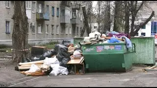 Как решить проблему с мусором?
