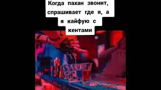 Мурат кинул таксиста приехал ночной клуб теперь отдыхает газует на хозяин клуба