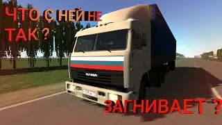 ПОЧЕМУ Она СКАТИЛАСЬ ? ( Motor depot )