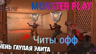 Легендарная игра ы союзники путь до глобола 