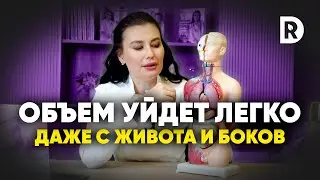 Как убрать жир в проблемных местах. 3 шага к плоскому животу