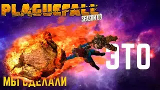 3 СЕЗОН УПАЛ НА НАС В DEEP ROCK GALACTIC дип рок галактик прохождение кооп