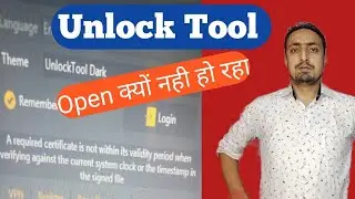 Unlock Tool Error A Required Certificate