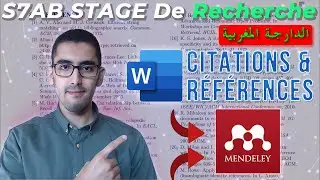 Microsoft Word: Mendeley Tutorial - الدارجة المغربية