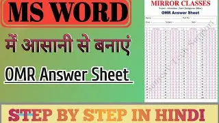 Ms word me OMR Answer Sheet kaise banaye. How to make OMR Answer Sheet in Ms word. full tutorial...