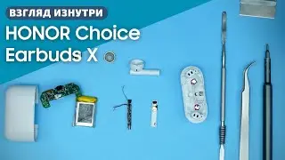 Обзор TWS гарнитуры Honor Choice Earbuds X. Оценка надёжности конструкции и качества сборки.