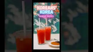 [KOREANS’ Korea] Unique drinks in Korea that you'll crave after one sip