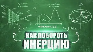 Тарков ГАЙД для новичков. Вырубаем инерцию