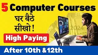 ये 5 Best Computer Courses जीवन बदल देंगी [2024] | After 10th & 12th | High Salary 🔥