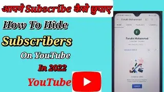 How to Hide Subscribes on YouTube || Subscribes Hide kaise kare ? In 2022 || Subscribes Hide