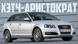 Стоит ли покупать AUDI A3 (8P, 2003-2013) - надёжность моторов, коробок, ходовой