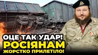 ❗️СБУ перерізала ГОЛОВНУ АРТЕРІЮ Росія-Китай! Цей провтик Путін не пробачить! НОВІ ДЕТАЛІ / ДИКИЙ