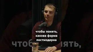 Постмодернистский анекдот