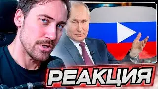 DEADP47 СМОТРИТ: НОВЫЙ Русский YouTube \ Платформа \ VeselOFF