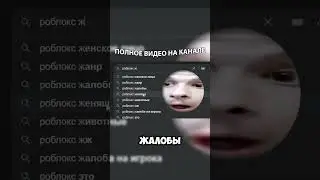 Лол кек 🤫