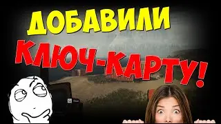 КЛЮЧ-КАРТА ДЛЯ ОТКРЫТИЯ БУНКЕРА! (The Forest)