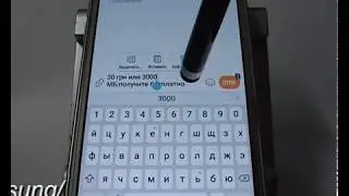 Копирование и вставка текста в Samsung