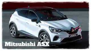 Новый Mitsubishi ASX (2023) это клон Renault Captur